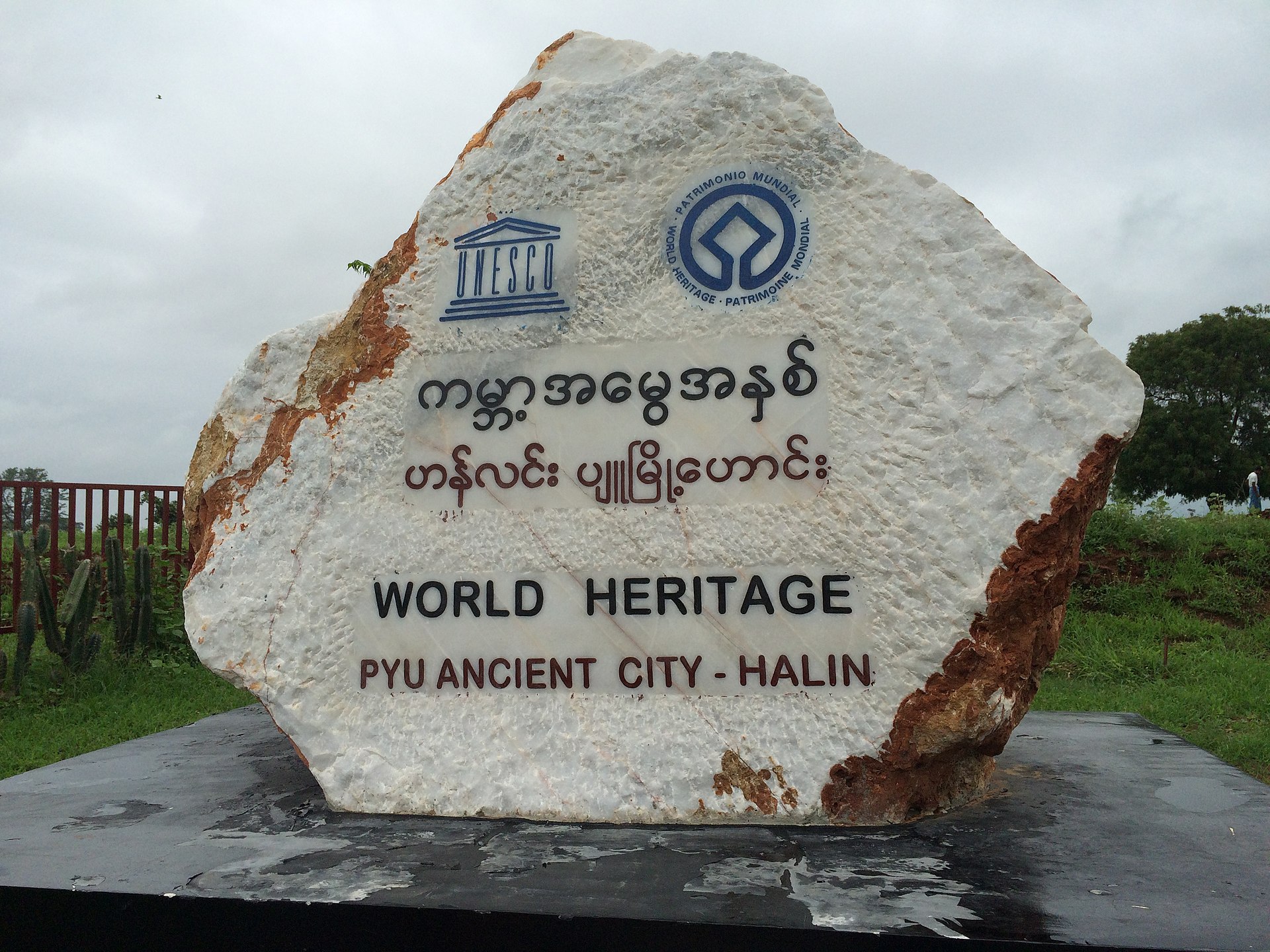 A human skeleton and earthenware pots were damaged at Halin, one of the ancient cities of the Pyu Kingdom. (Wikipedia / Ninjastrikers)
