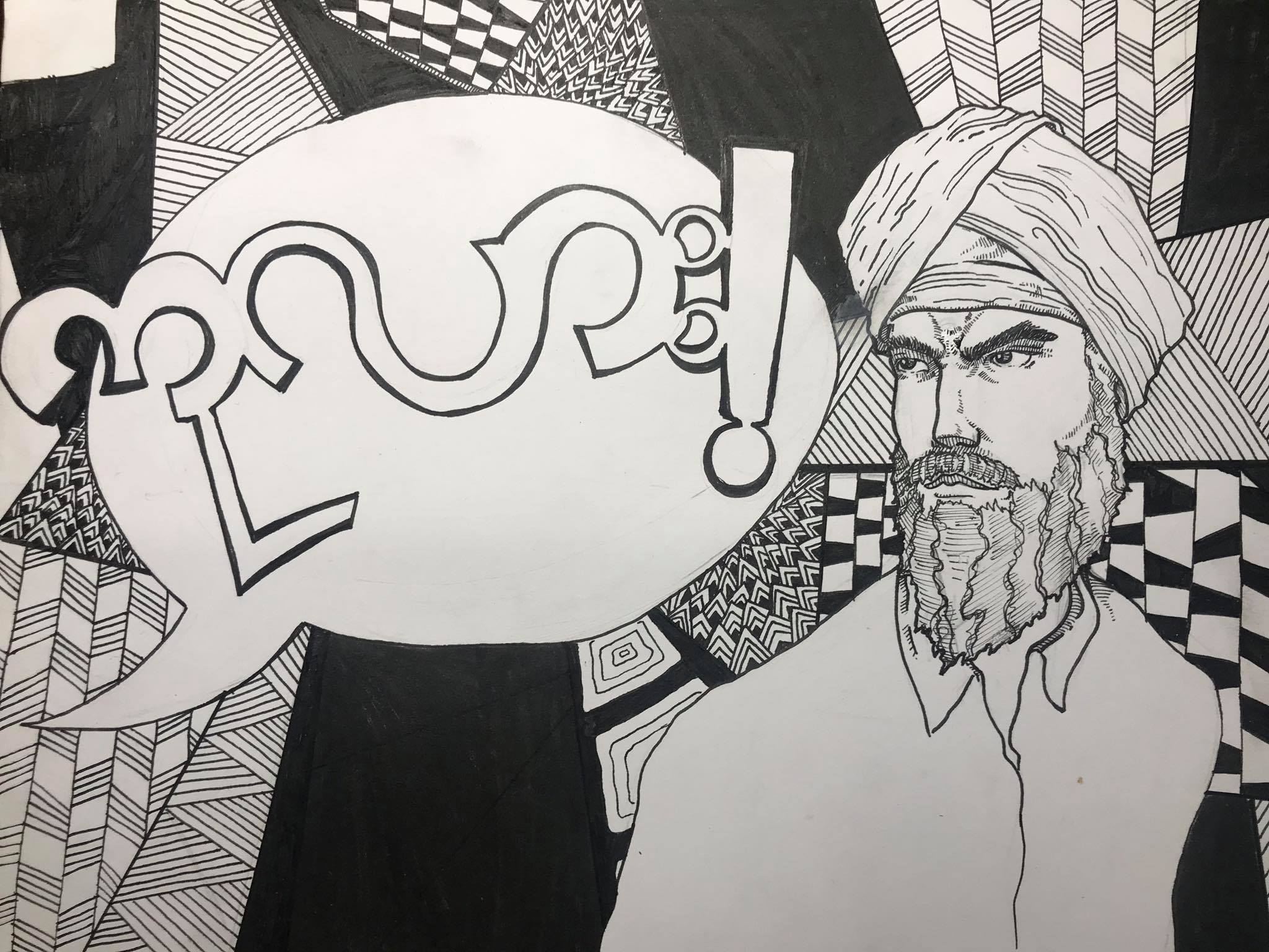 The word "kalar" in Myanmar has increasingly become an anti-Muslim slur and a contemptuous term for someone of Indian or South Asian origin. This illustration by Anik Nyein shows a Sikh man being called "kalar."