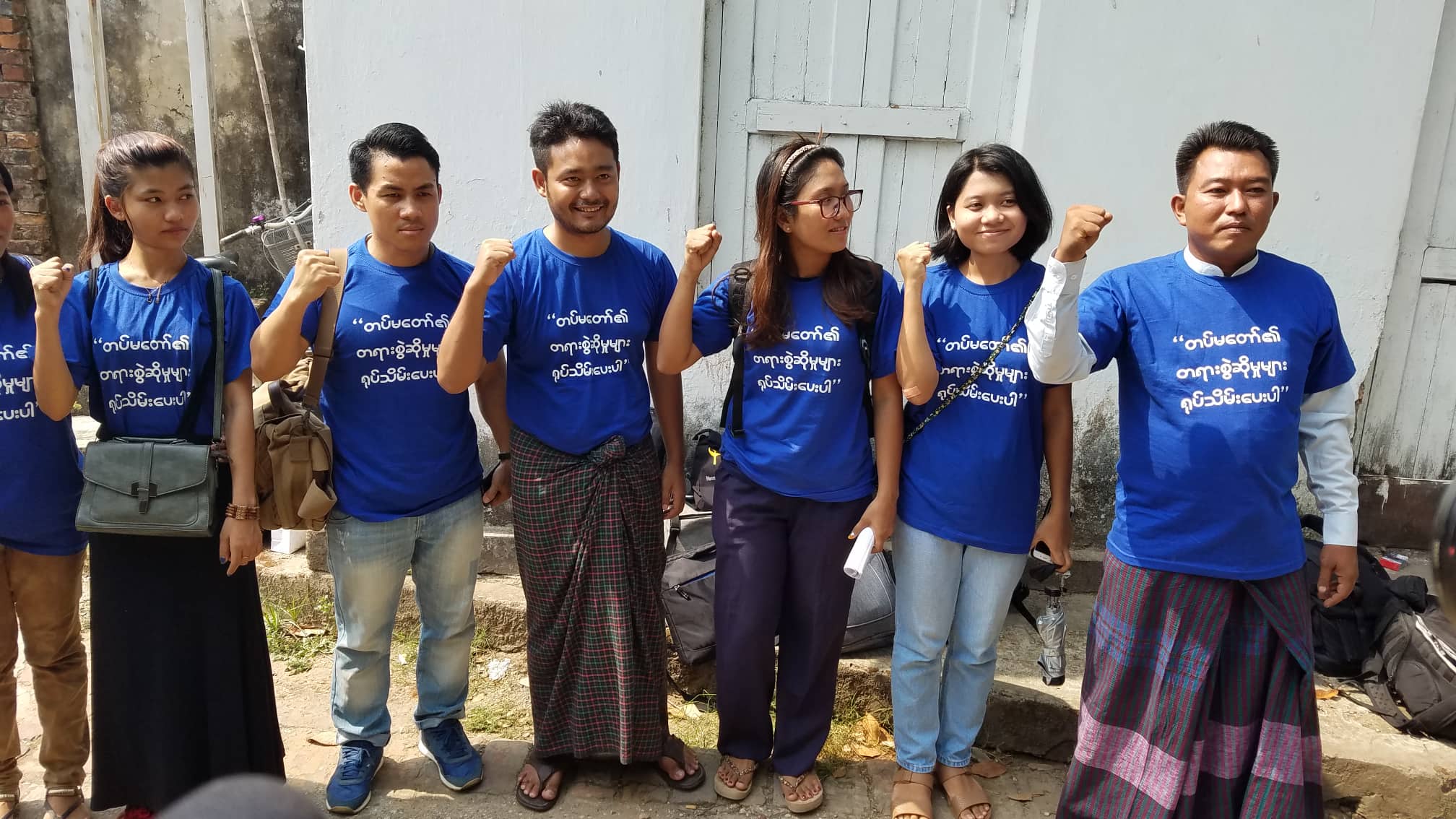 Activists outside Bahan township court in Yangon. (Sithu Aung)