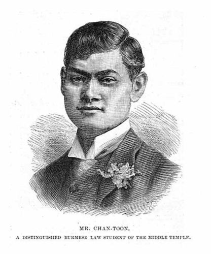 The king of Burma's nephew Chan Toon was called to the Bar at the Middle Temple in 1888. (Thamine blog)