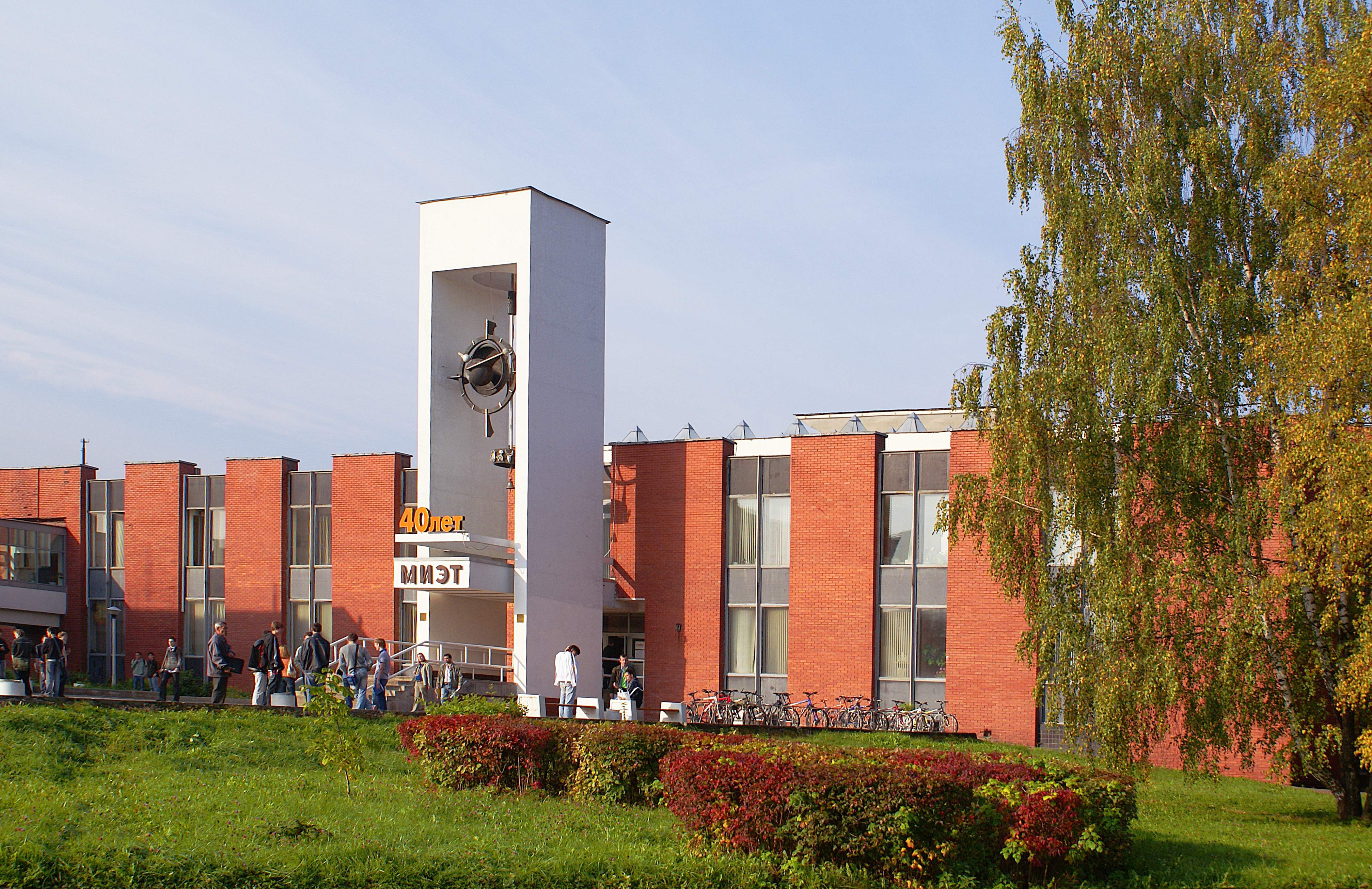 National Research University of Electronic Technology in the Russian capital Moscow.