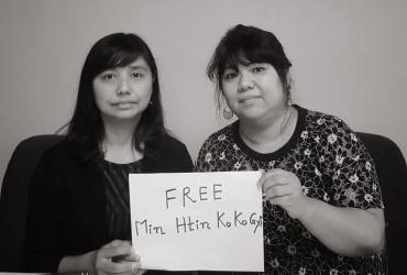 Supporters of Min Htin Ko Ko Gyi based in Los Angeles, USA. (Facebook / Justice For Min Htin Ko Ko Gyi)