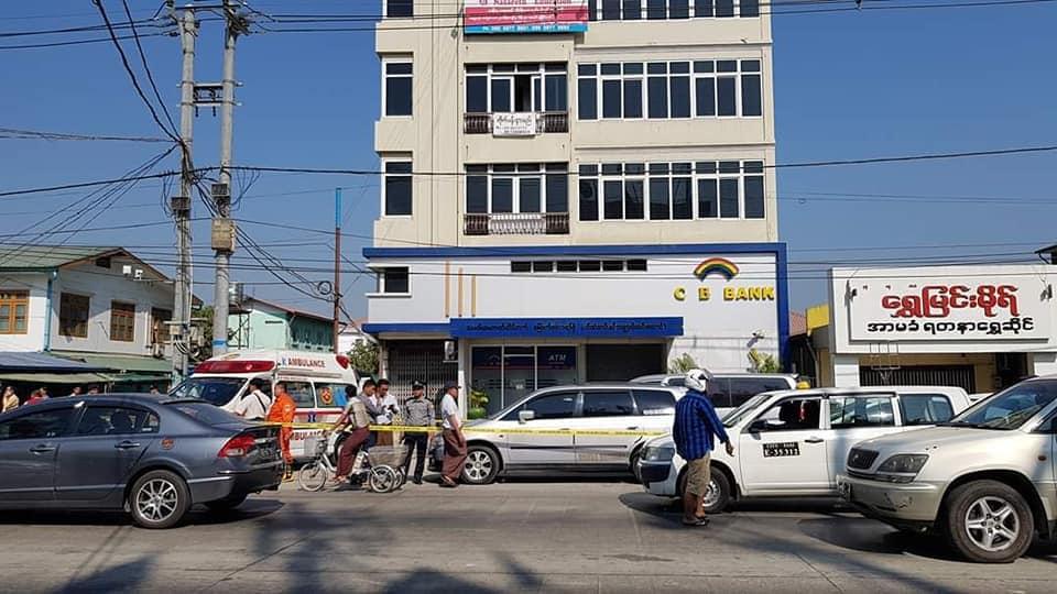 Robbers targeted this CB Bank branch in North Dagon township. (Kyaw Swar Myint / Facebook) 